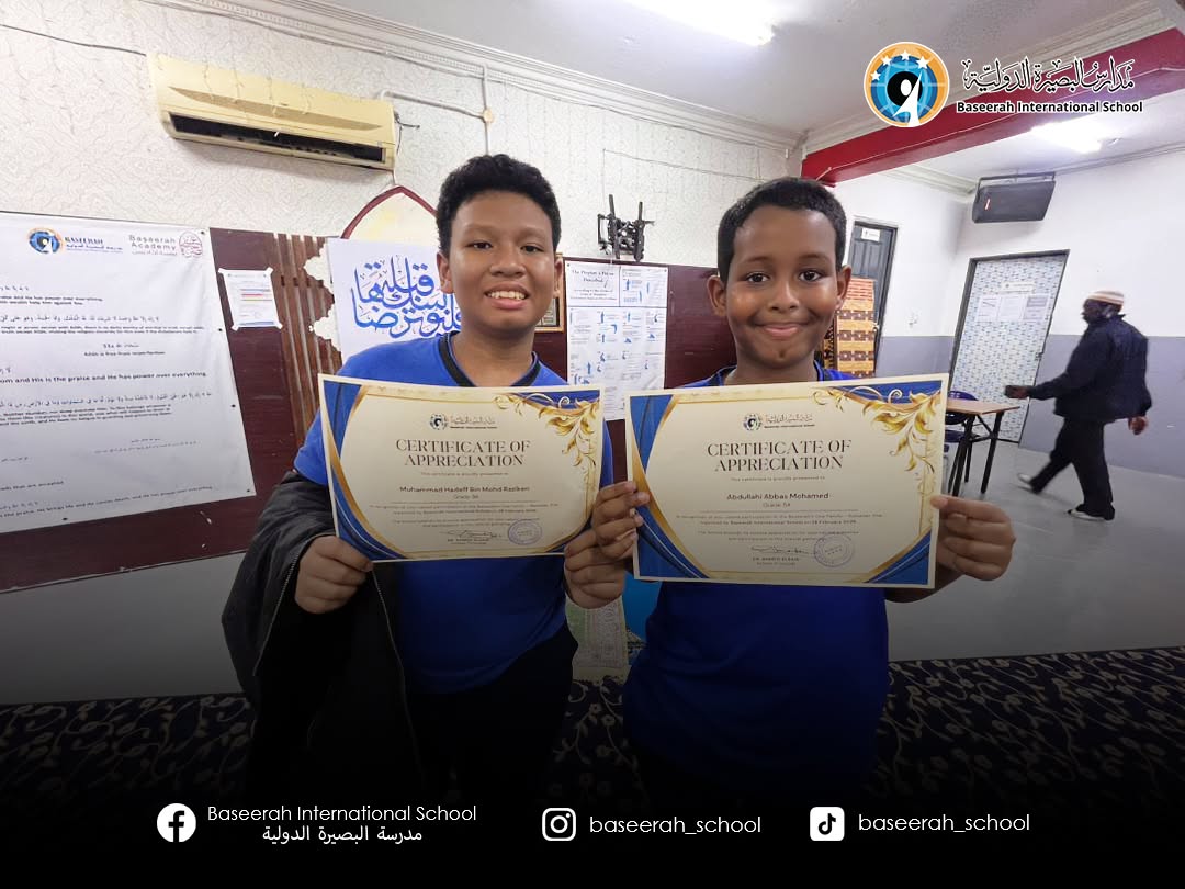 Celebrating Our Students: Certificate of Appreciation at Baseerah One Family Ramadan Iftar 2026
