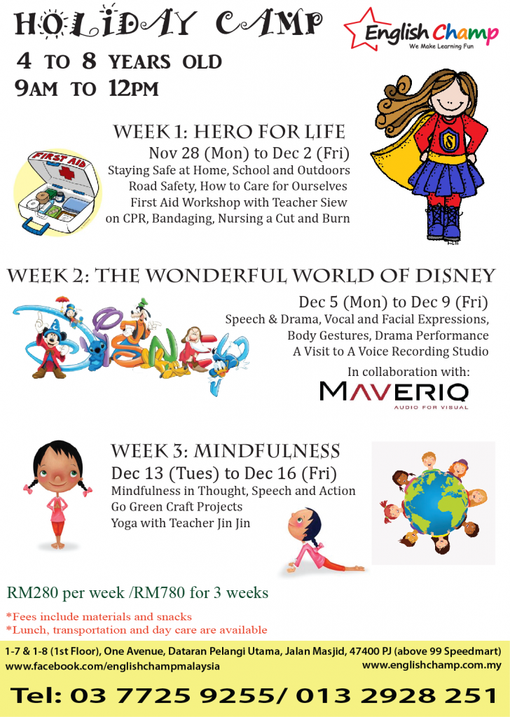 2016 Dec holiday camp