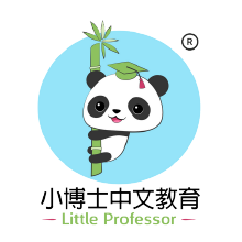 Little Professor Chinese Learning Centre