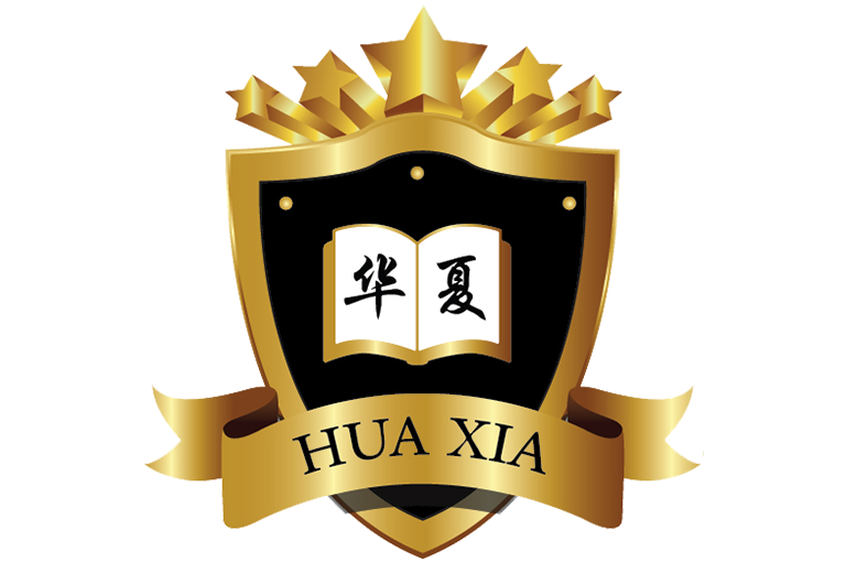 Hua Xia International School
