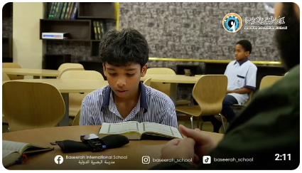 Mastering the Art of Tajwid: Precision and Beauty in Qur'an Recitation at Baseerah